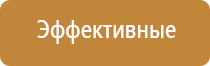 пепельница на стойке